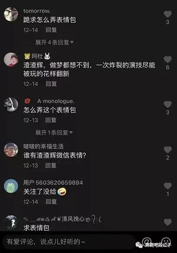 【图】天后王菲的女儿窦靖童继父李亚鹏称其很勇敢