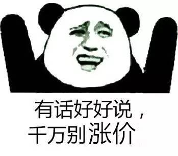 表情包设计多少钱一套表情包很多人用