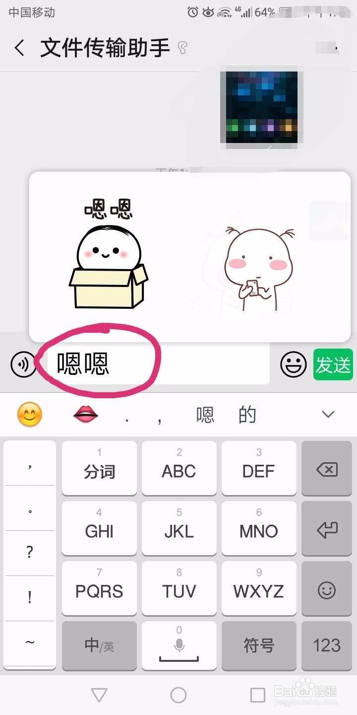 【图】怎样把t恤改背心图轻松几步就能搞定！