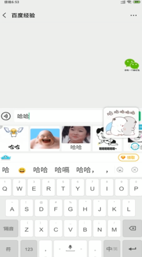 表情包生成下载-表情包生成app推荐-应用宝官网