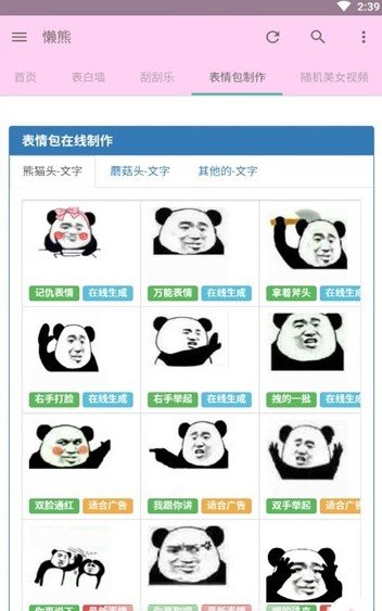 碳酸锂_期货频道_东方财富网