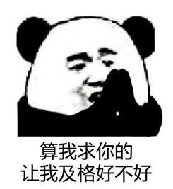 爆火的负鼠表情包为啥能成年轻人“嘴替”