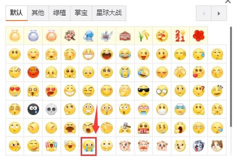 手机微信如何下载表情