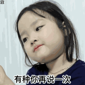 AI刷脸推荐礼物治好了我的“选择困难症”