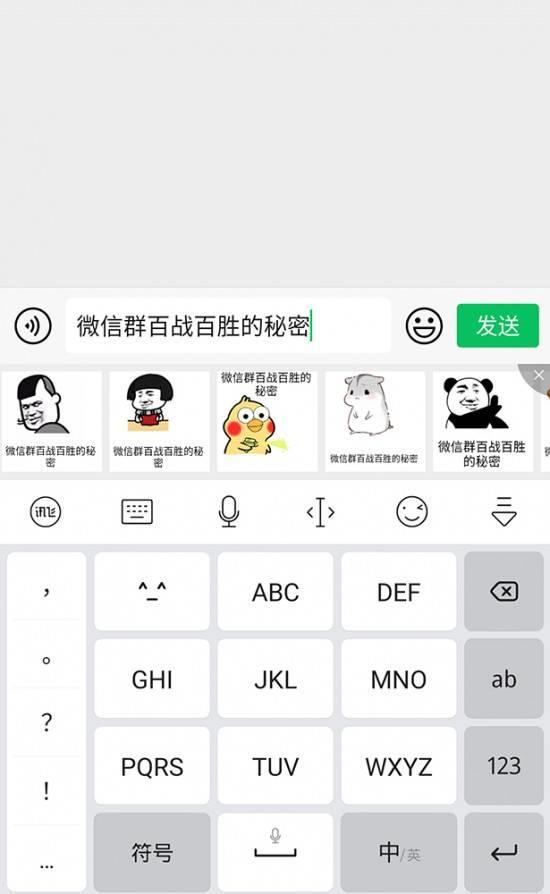 微信红包最新资讯-快科技--科技改变未来