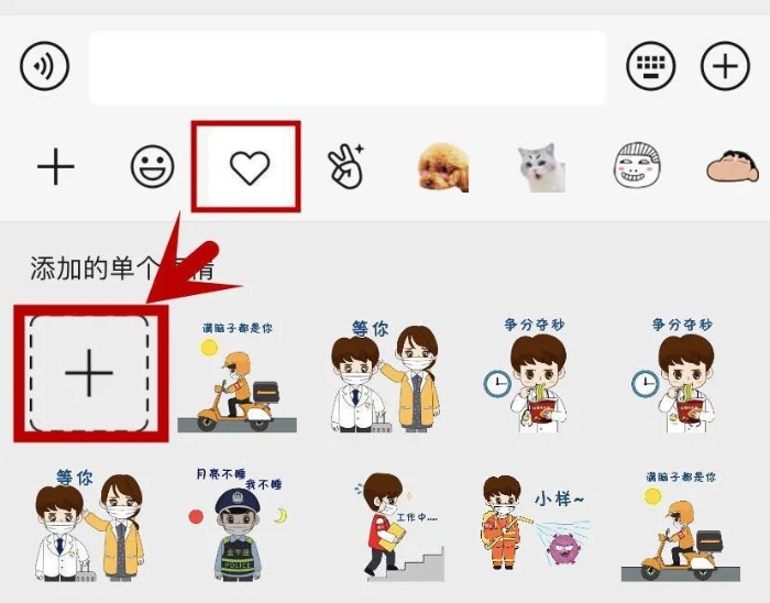 全新升级：一站式体育资讯与互动社区体验评测
