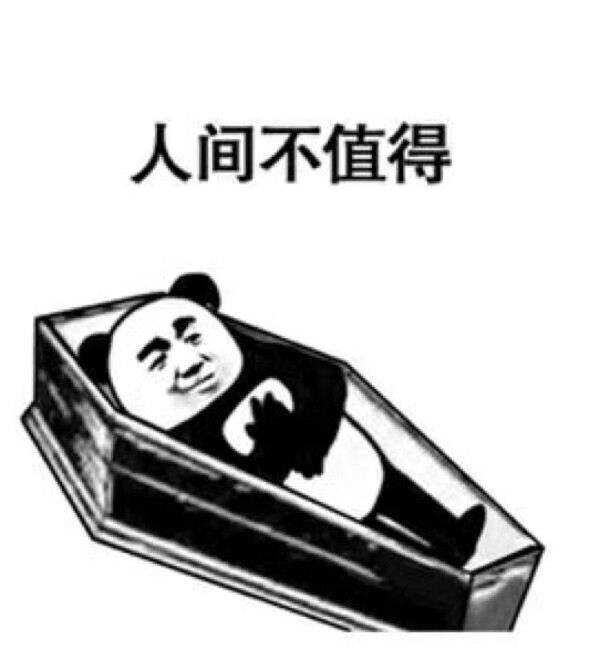 老字号跨界联动新消费