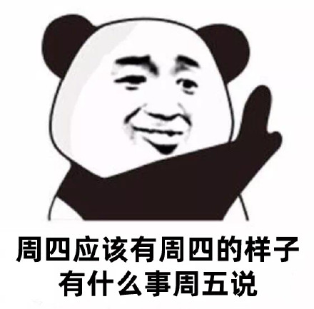 每天十万人淘宝pick国潮中国原创设计找到最大舞台