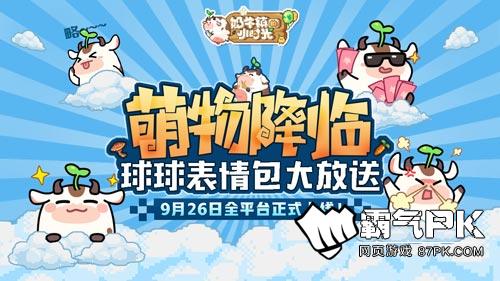 简讯：微信里哪里可以搜索表情包微信表情包在哪找？微信怎么搜索表情包？