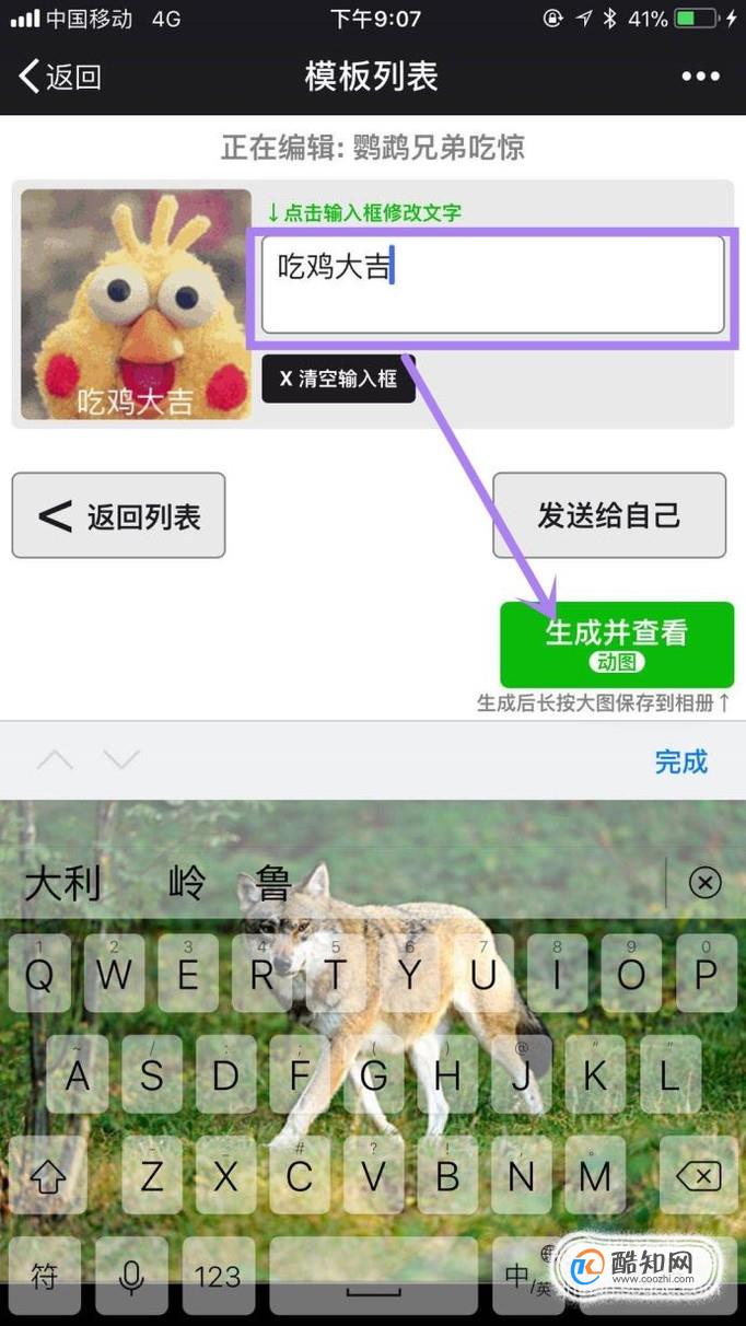 越南制造加工出口
