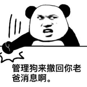 乌拉龟搞笑QQ表情包