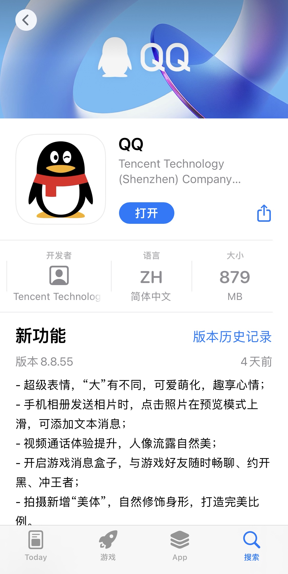 qqai表情包生成次数