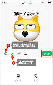 《奥拉星》表情包现已上架微信表情商店！