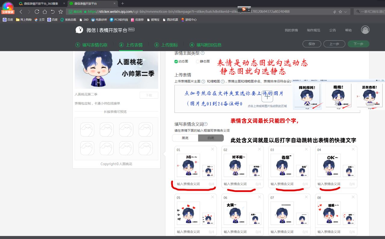 跨境赋能·品牌出海2024中国（义乌）无缝时尚服饰行业高质量发展论坛成功举办